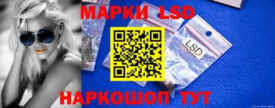 винт Лениногорск