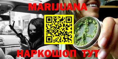винт Лениногорск