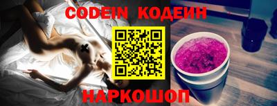кокаин премиум Ленинск-Кузнецкий