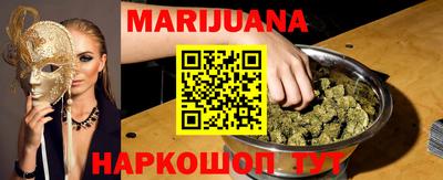 каннабис Лесной