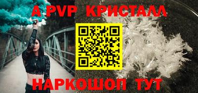 каннабис Лесной