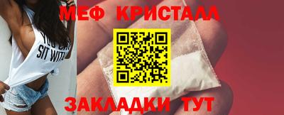 винт Лениногорск
