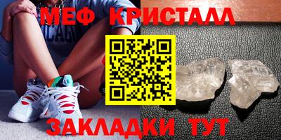 каннабис Лесной