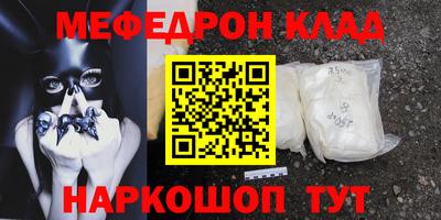 кокаин премиум Ленинск-Кузнецкий